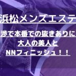 怪獣ブログのアイキャッチ